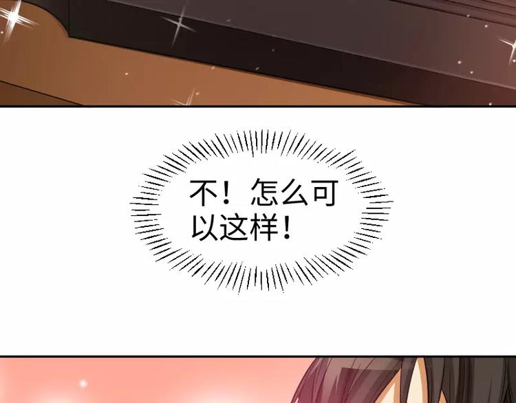 第5话 逃避134