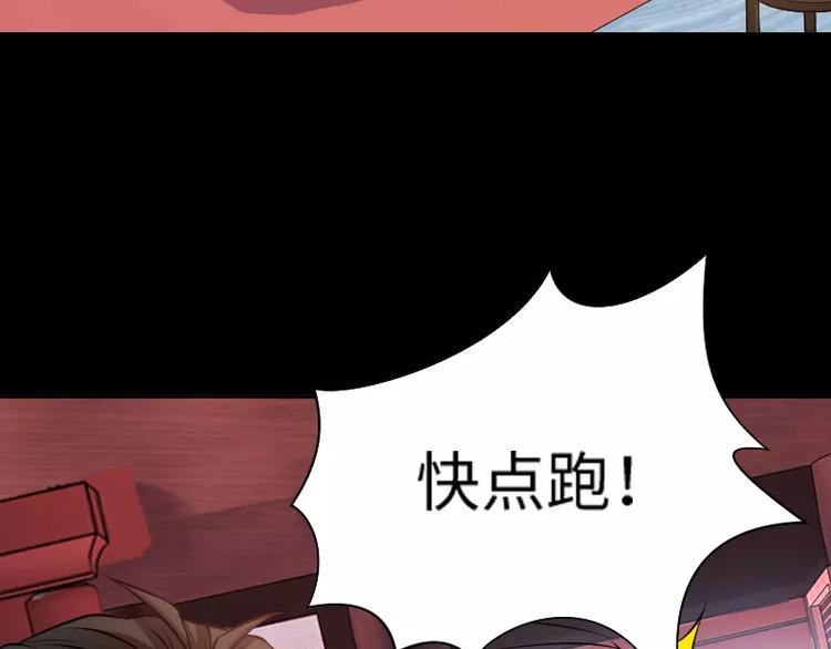 第6话 倾听88