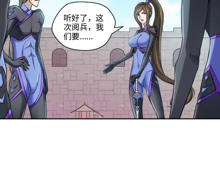 第6话 倾听79