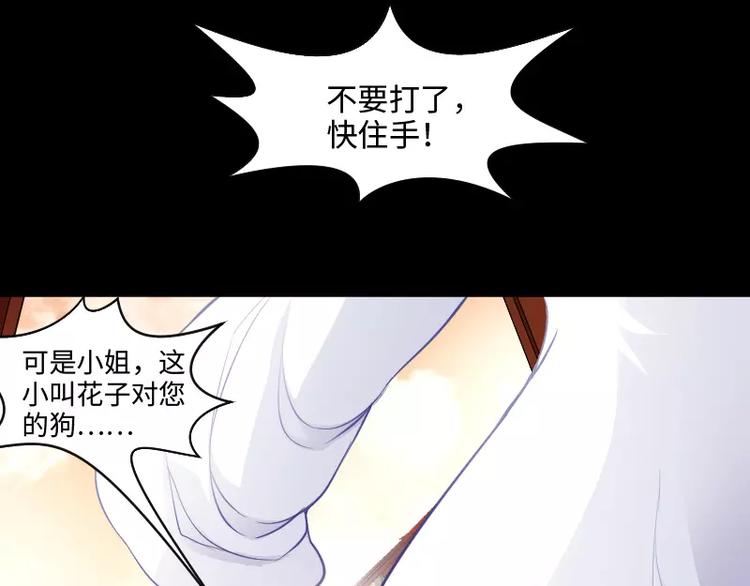 第1话 乞丐38