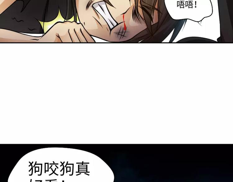 第4话 条约92