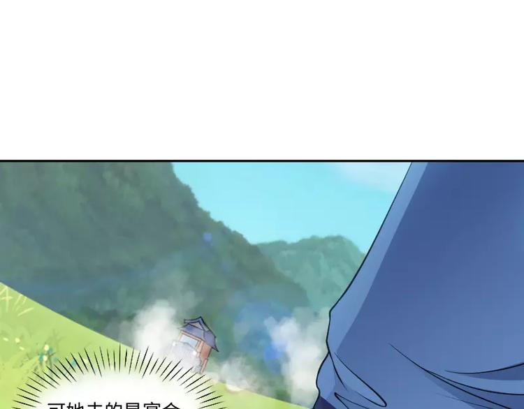 第5话 逃避81