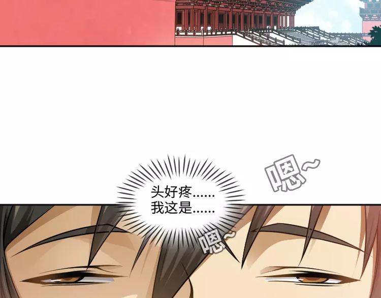 第2话 敌袭3