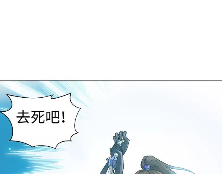 第8话 落败57