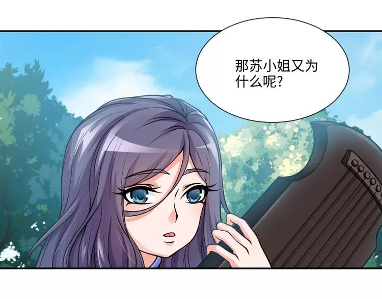 第6话 倾听30