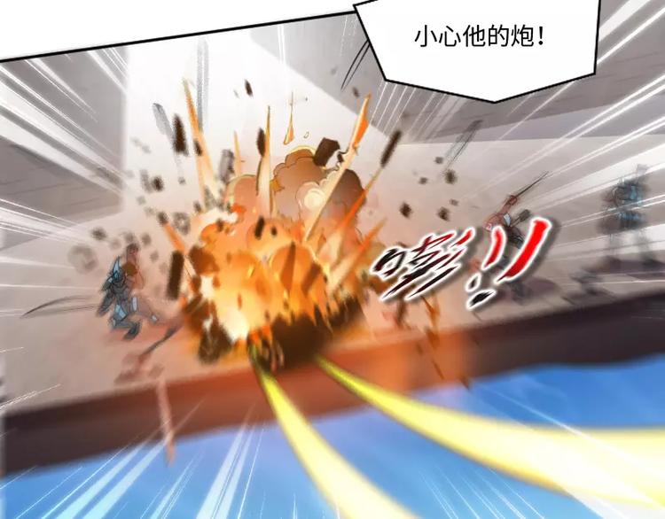 第3话 反击40