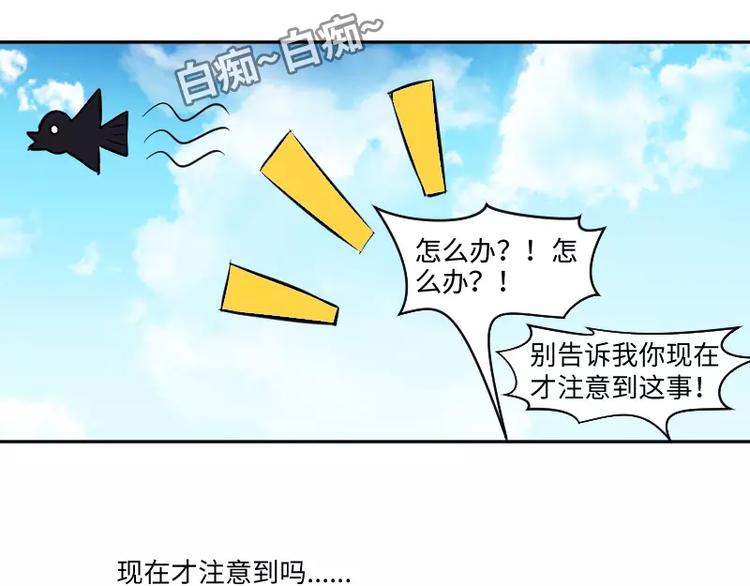 第1话 乞丐21