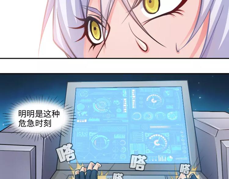 第3话 反击89