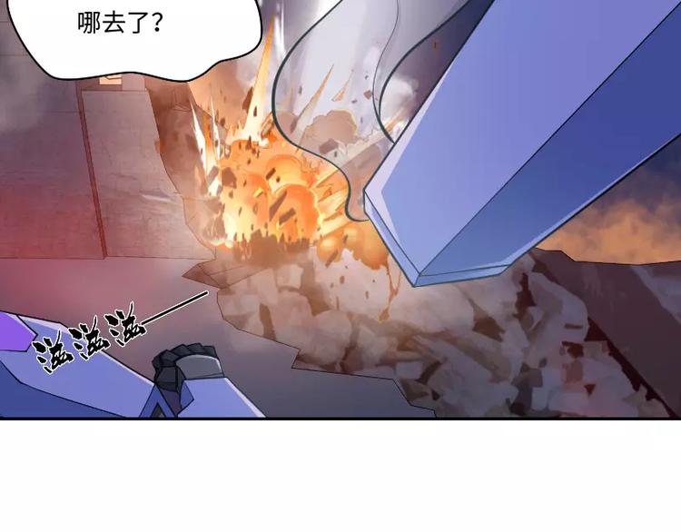 第7话 愤怒49