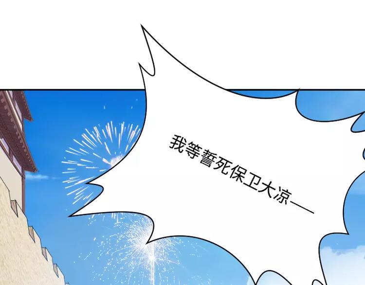 第7话 愤怒6
