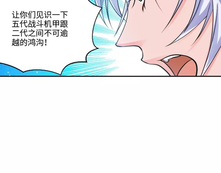 第3话 反击23