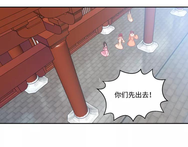 第2话 敌袭89