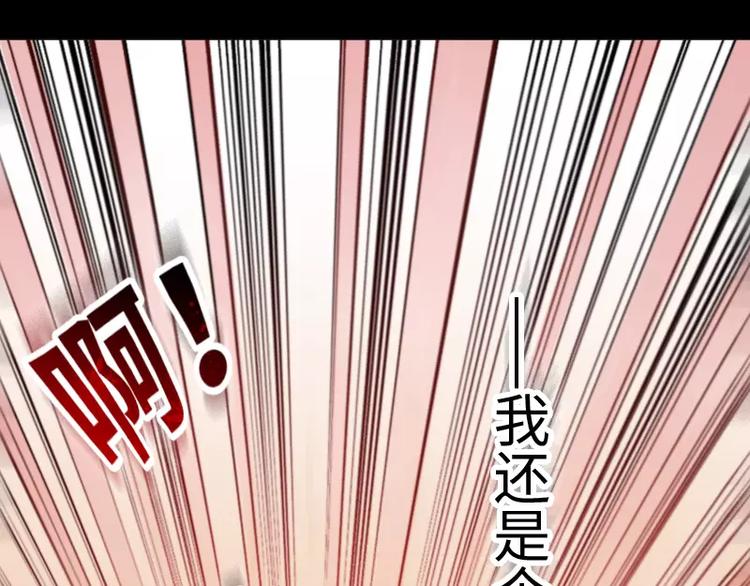 第1话 乞丐51
