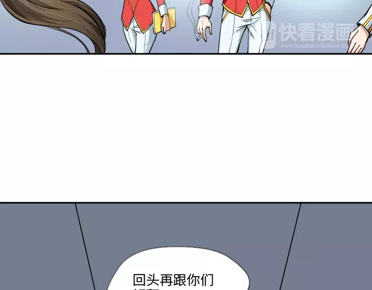 完结篇 终结58