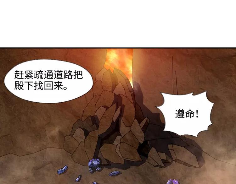 第8话 落败6