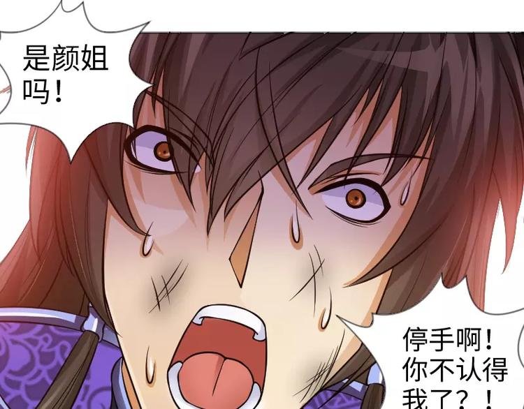 第8话 落败60