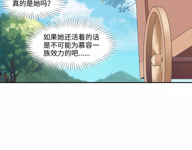 第6话 倾听104