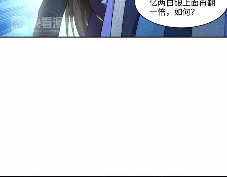 第4话 条约65
