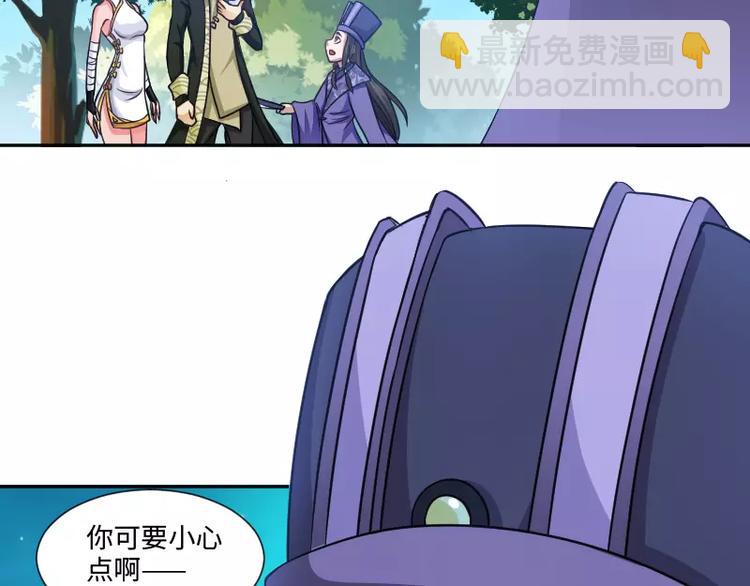 第5话 逃避43