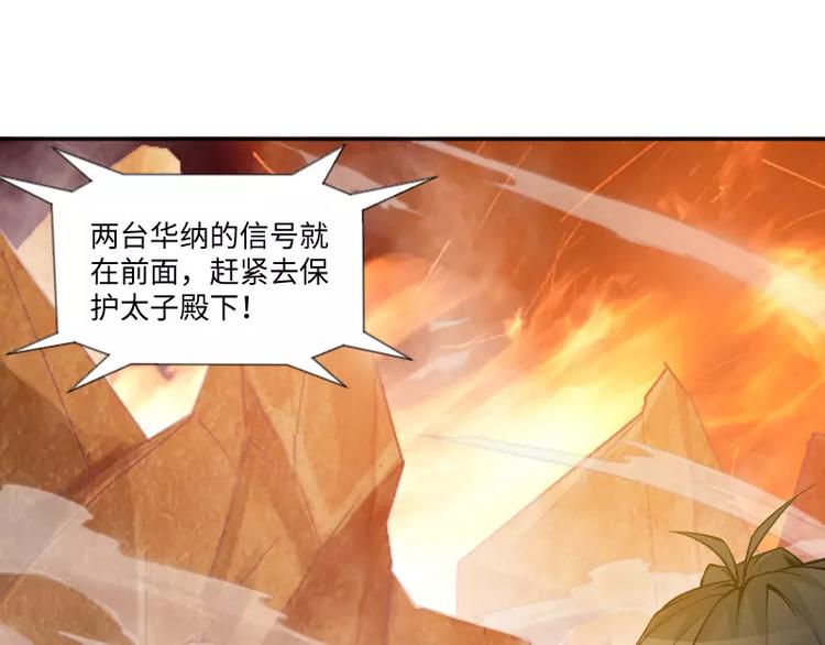 完结篇 终结41