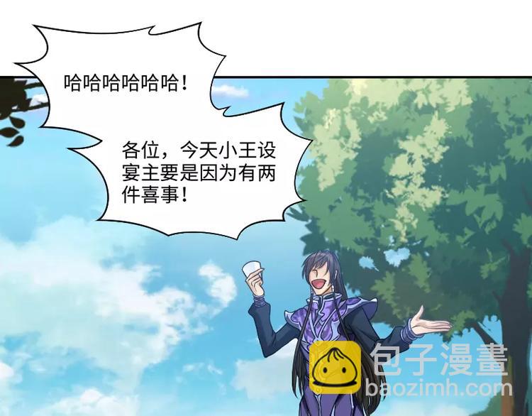 第5话 逃避102