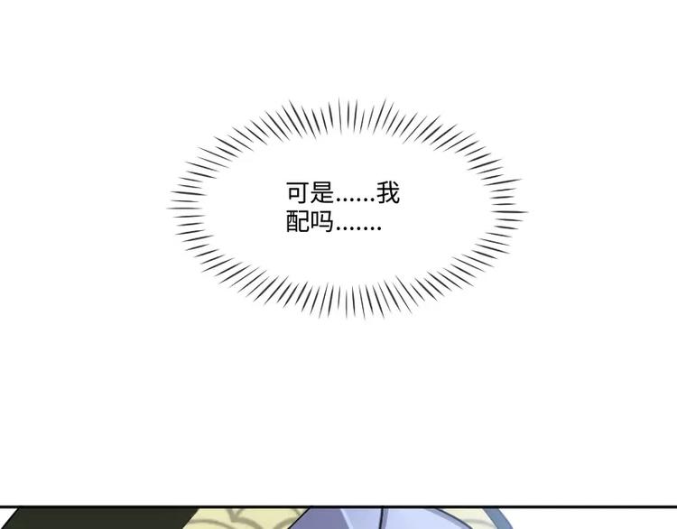 第6话 倾听13