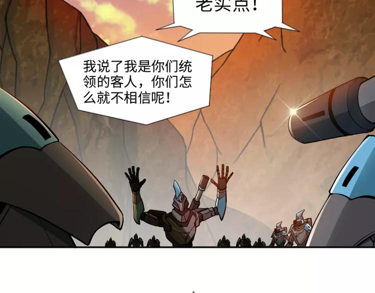完结篇 终结51