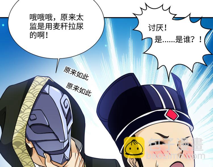 第5话 逃避58