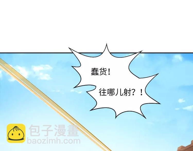 第3话 反击58