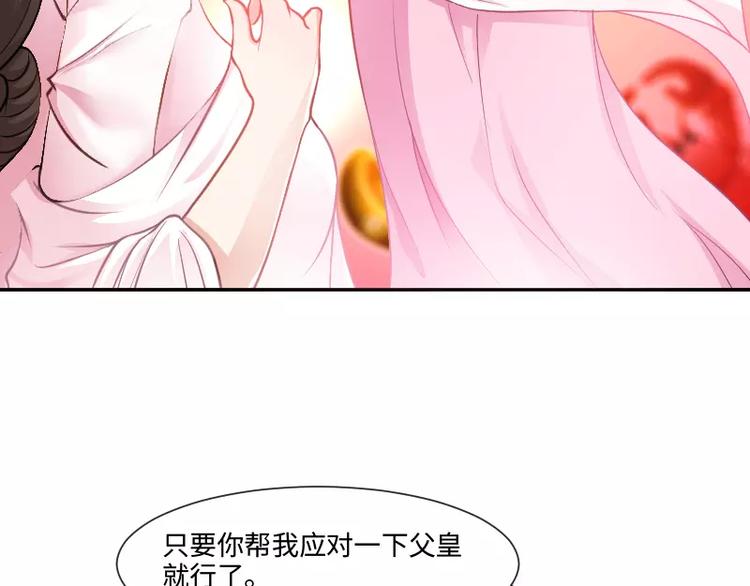 第2话 敌袭45