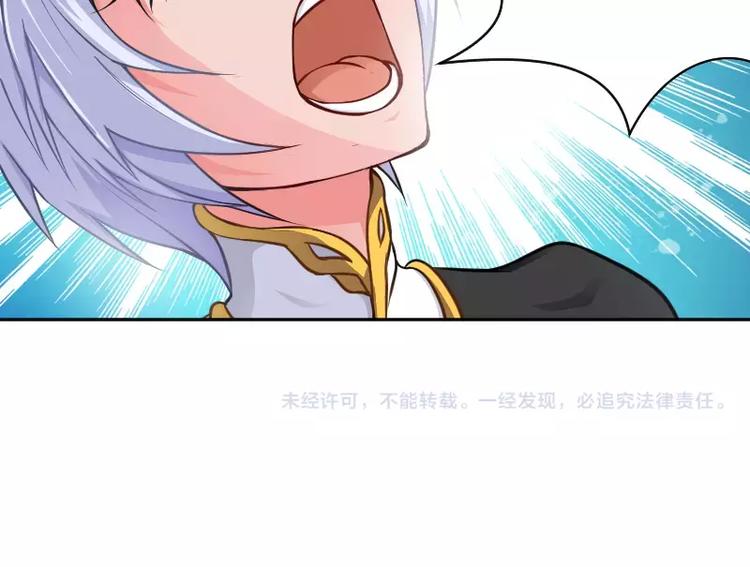 第2话 敌袭122