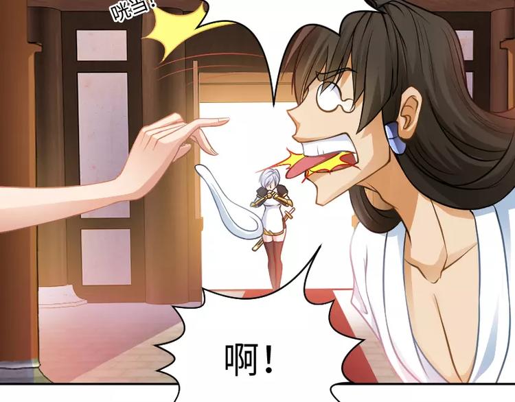 第2话 敌袭86