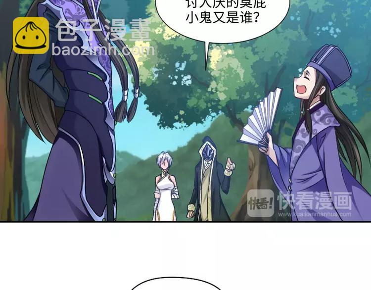 第5话 逃避48