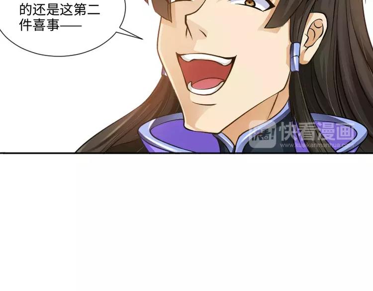第5话 逃避106