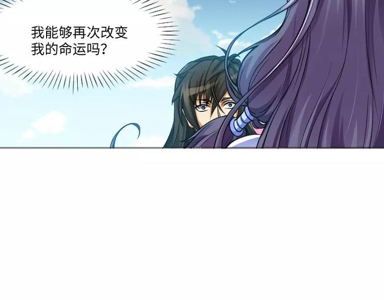 第6话 倾听67