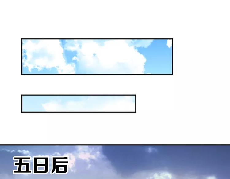 第2话 敌袭113