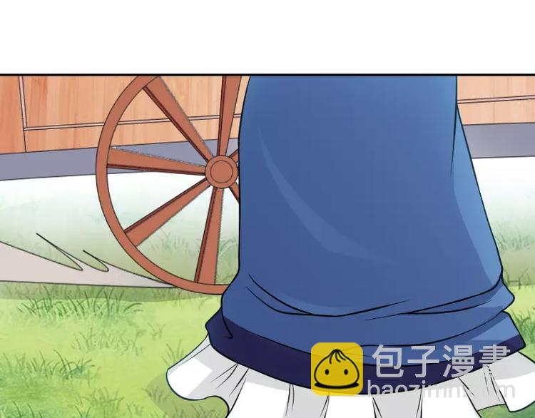 第5话 逃避76