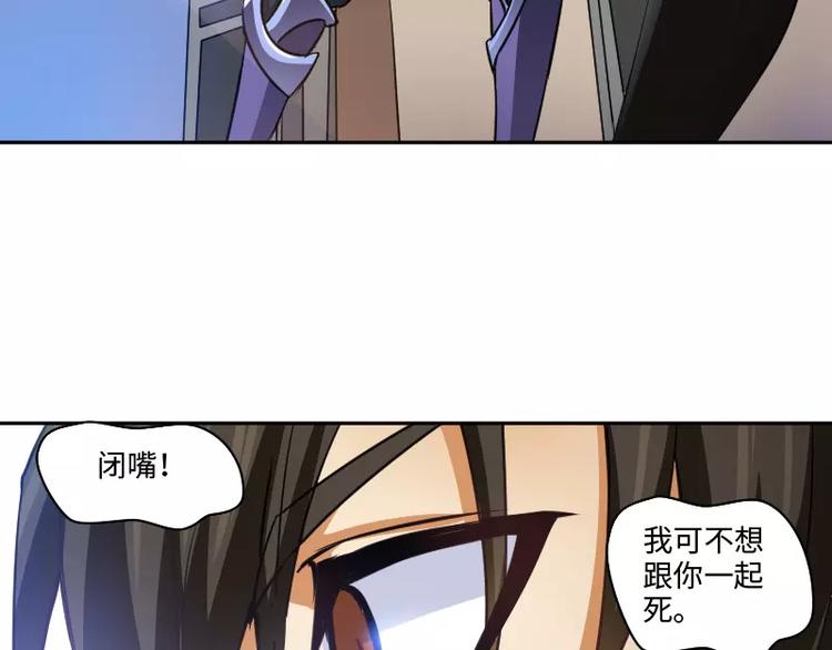 第3话 反击55