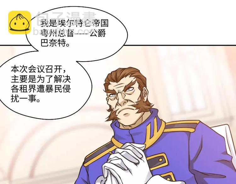 第4话 条约22