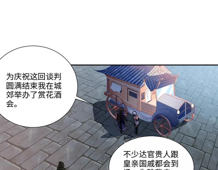 第5话 逃避24