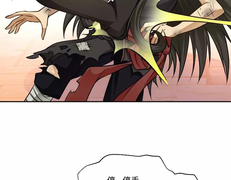 第4话 条约84