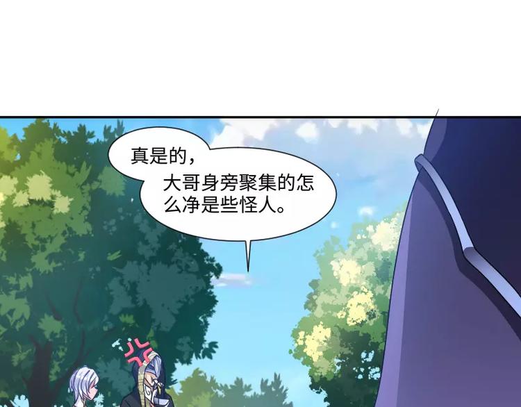第5话 逃避42