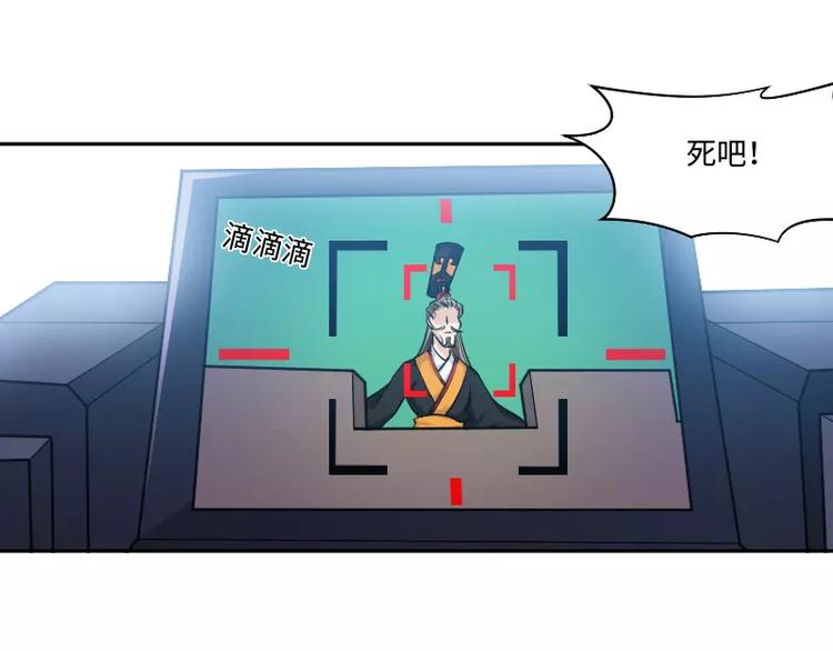 第7话 愤怒28