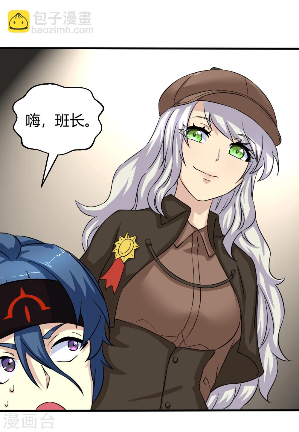 第6话 可以的监控录像3