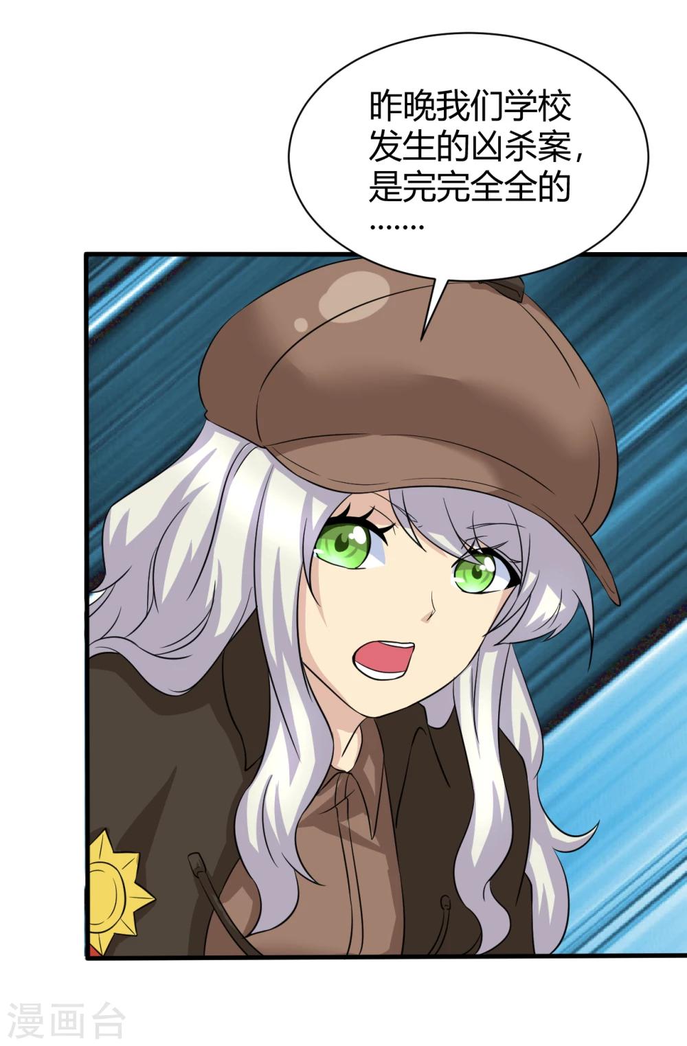 第6话 可以的监控录像5