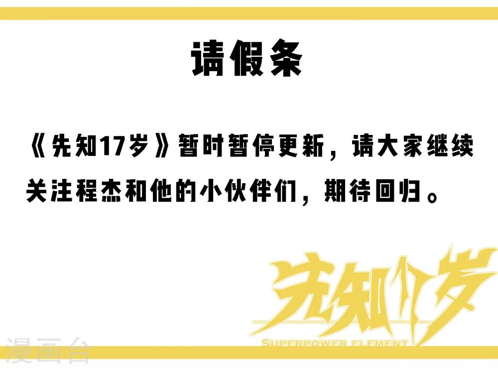 第6话 可以的监控录像22