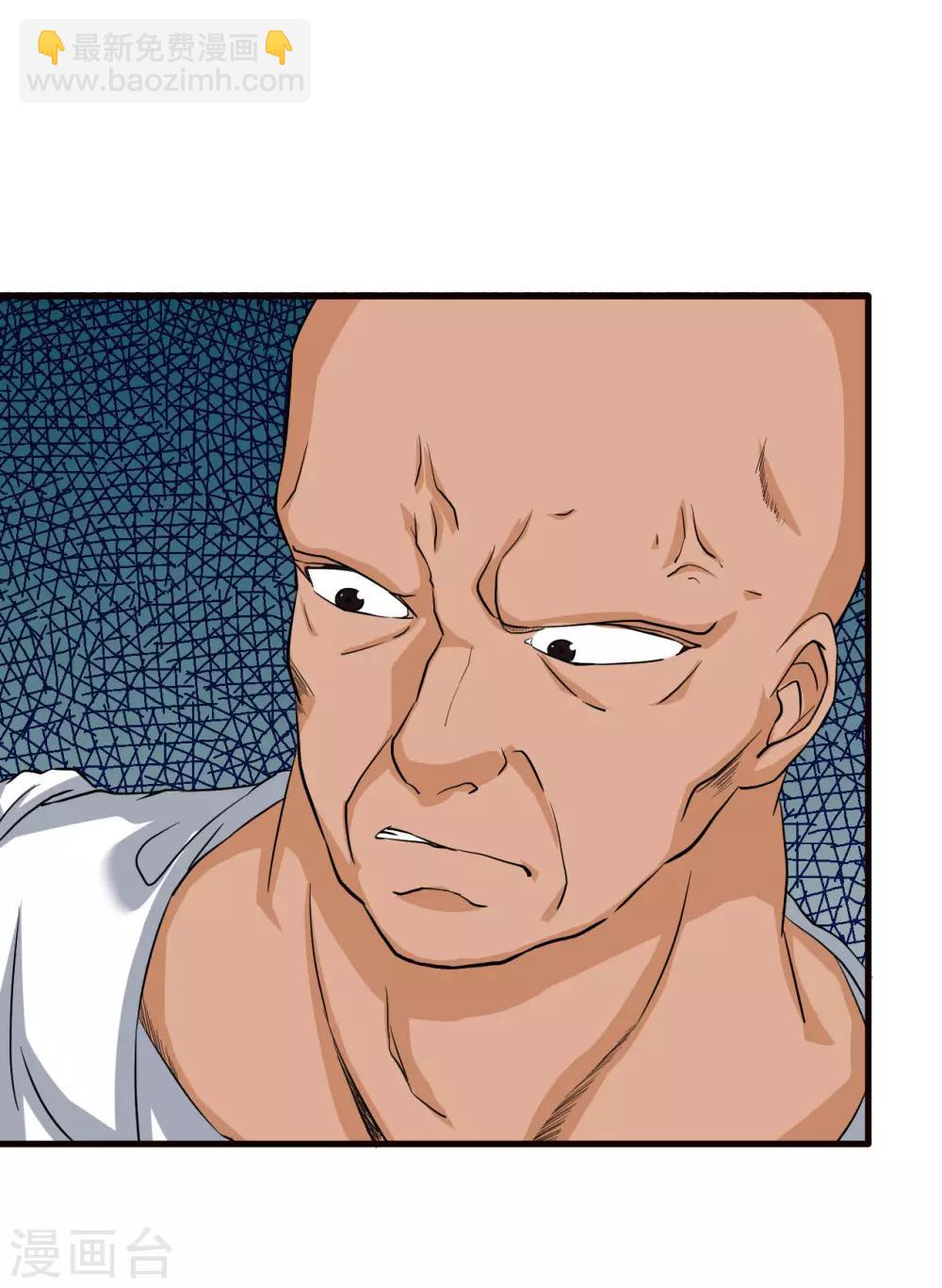 第3话 求你们了，放过我吧5