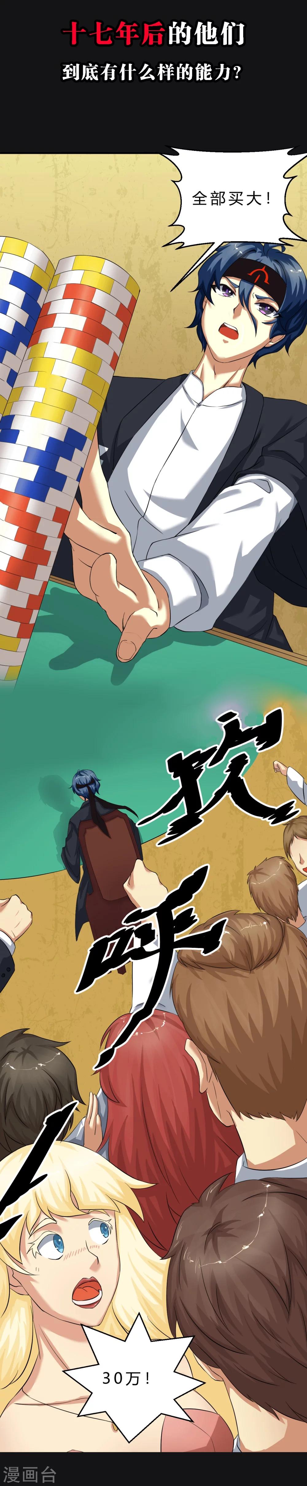 预告5