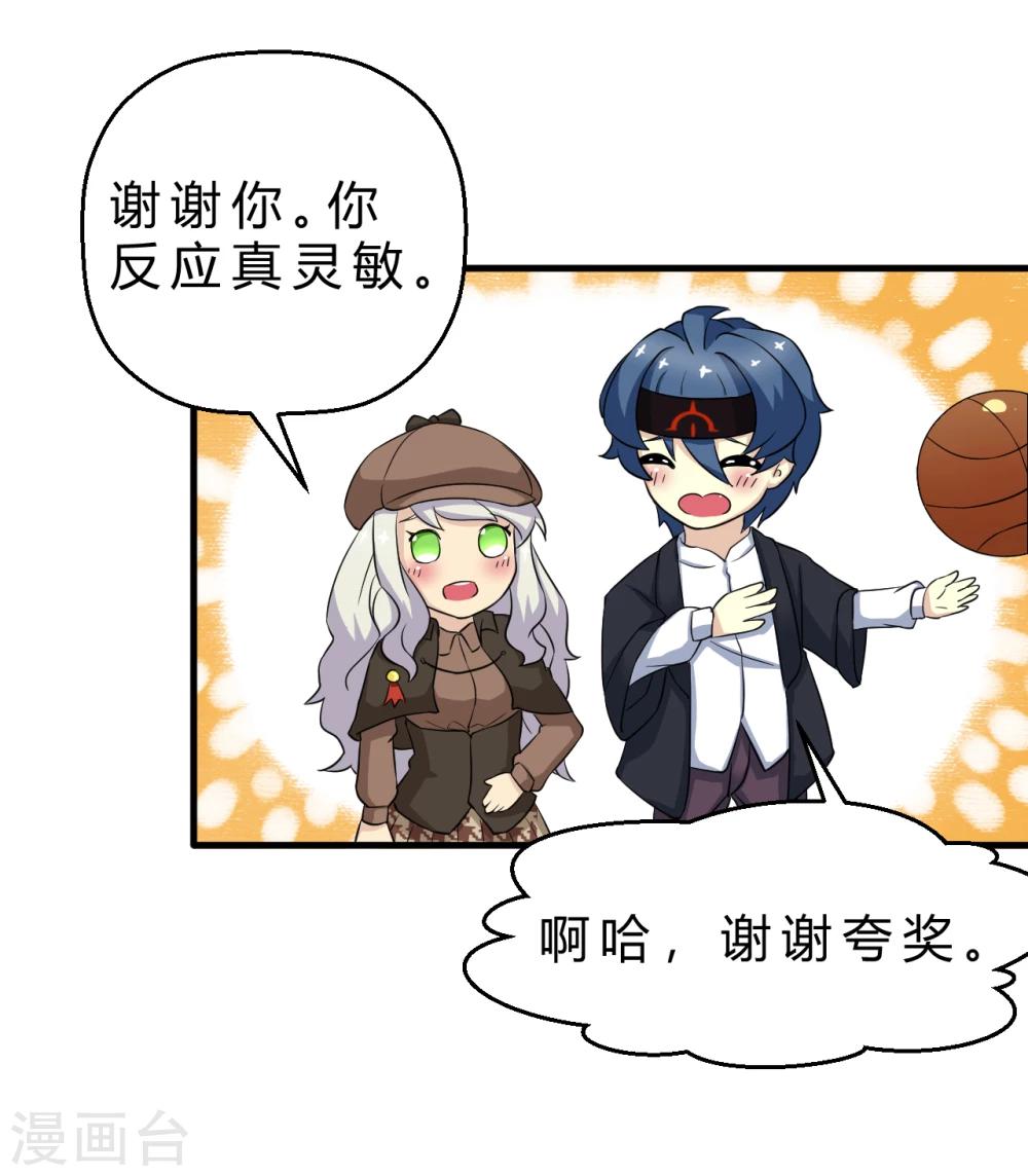 第6话 可以的监控录像19