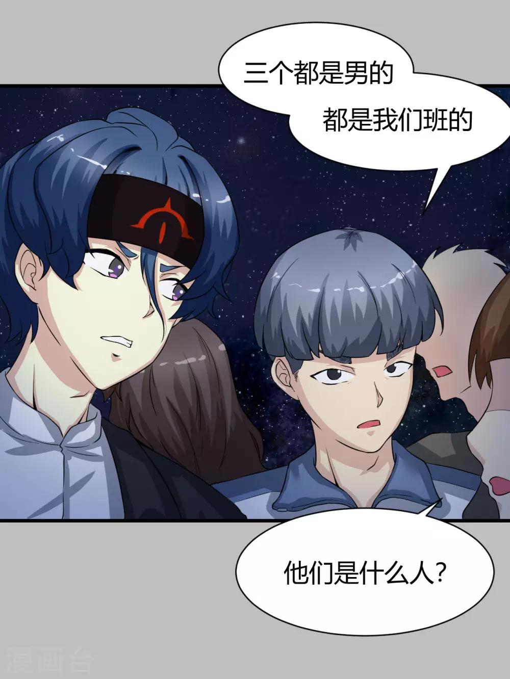 第4话 龙城杰英杀人事件16